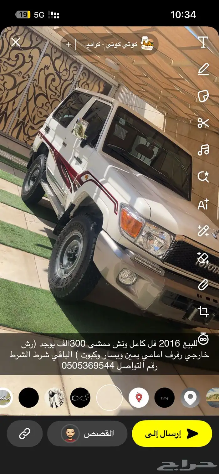 جيب ربع 0