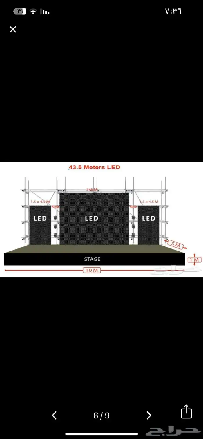 شاشات عملاقة. تراسات مسارح إضاءات اسعار مرضيه للجميع 23