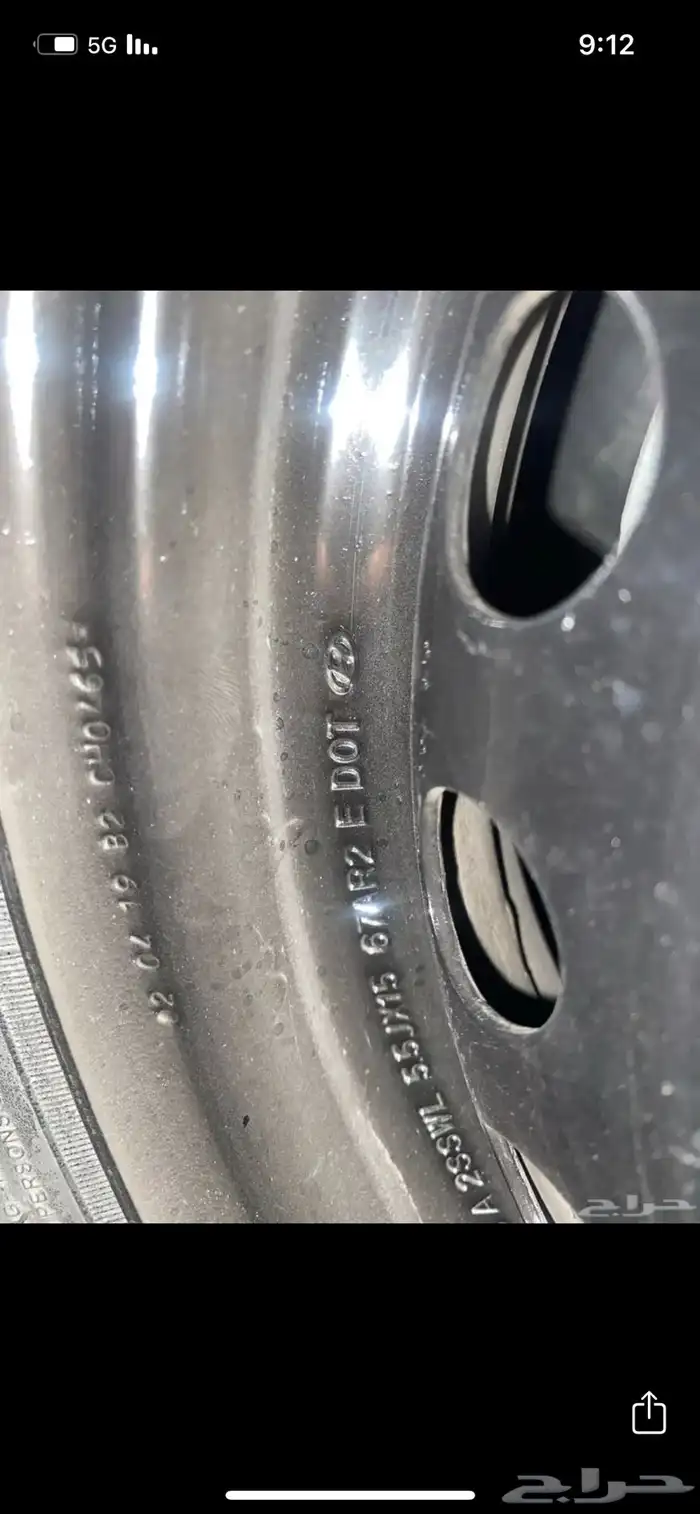 جنوط مقاس 15 2