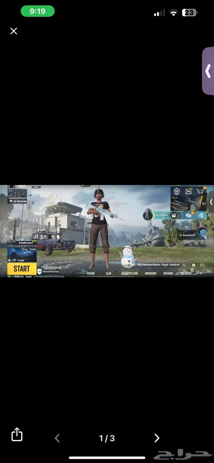 حساب ببجي 0