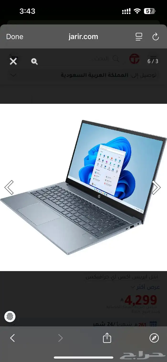 لابتوب hp 12