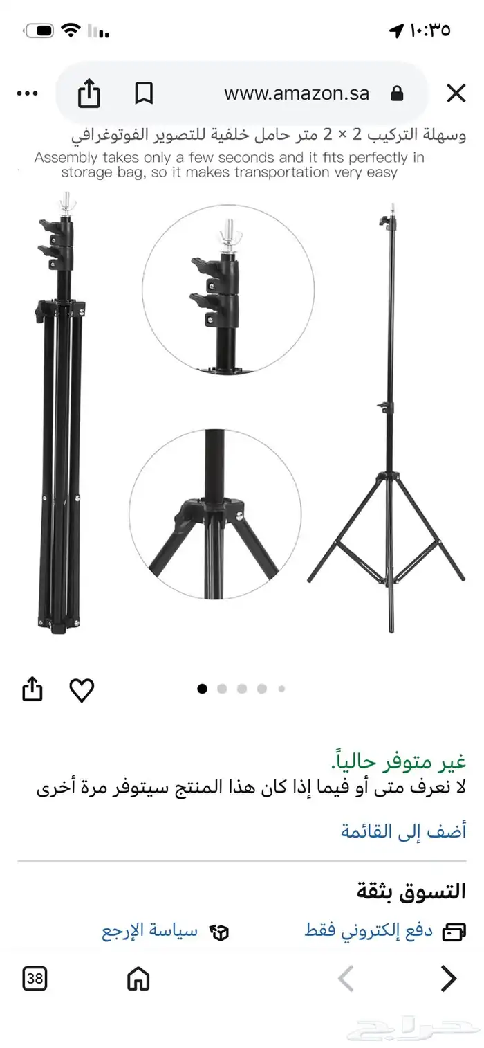 مجموعه استديو 5