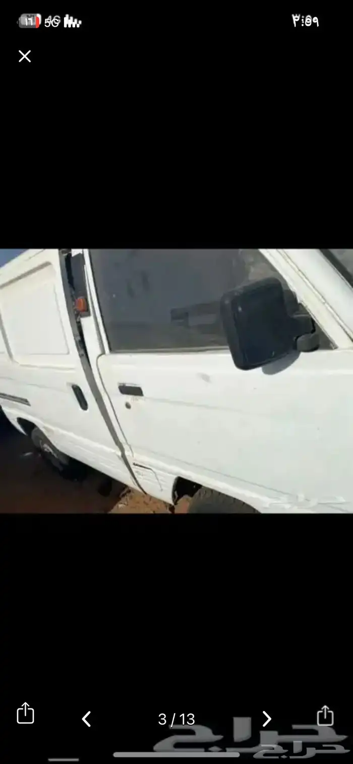 ولك سعايتك 0