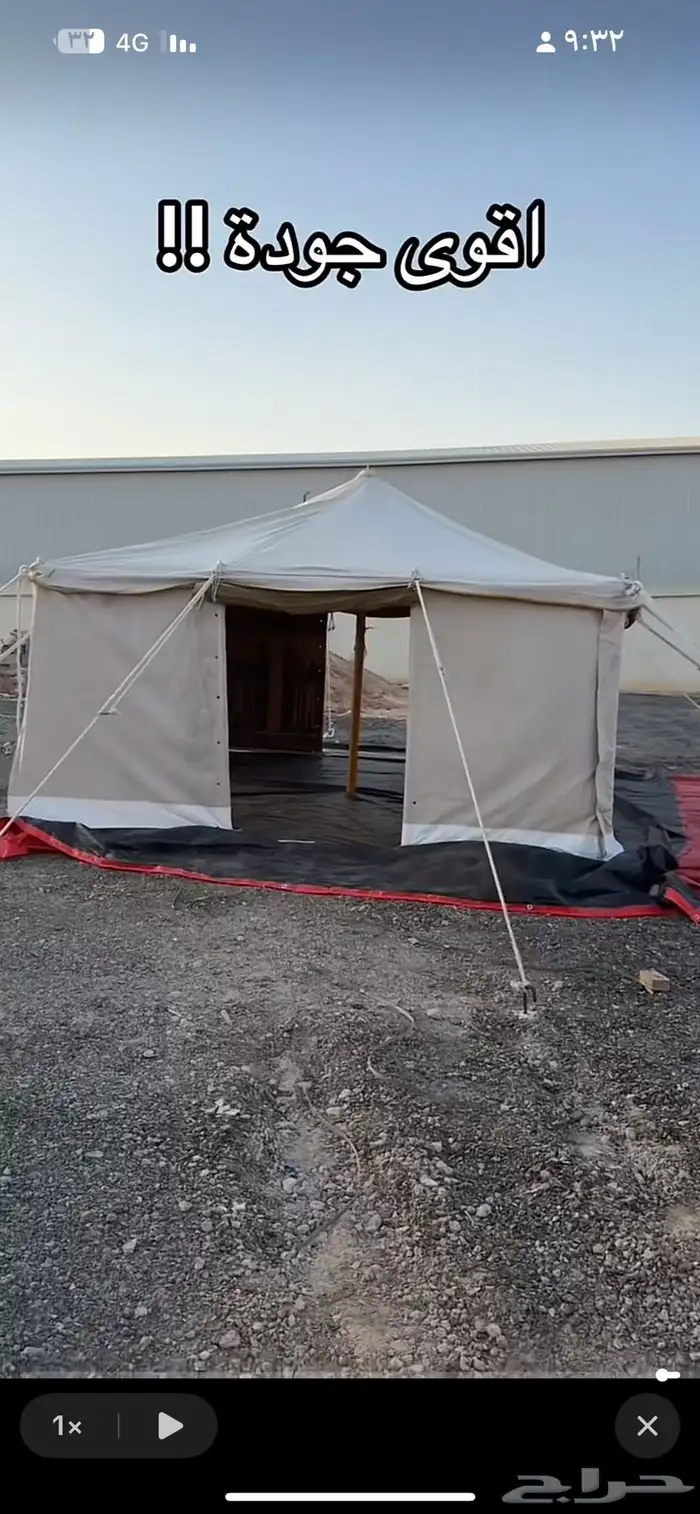 خيام ضد الماء 4