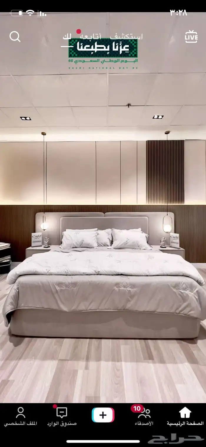 تفصيل غرف نوم 6