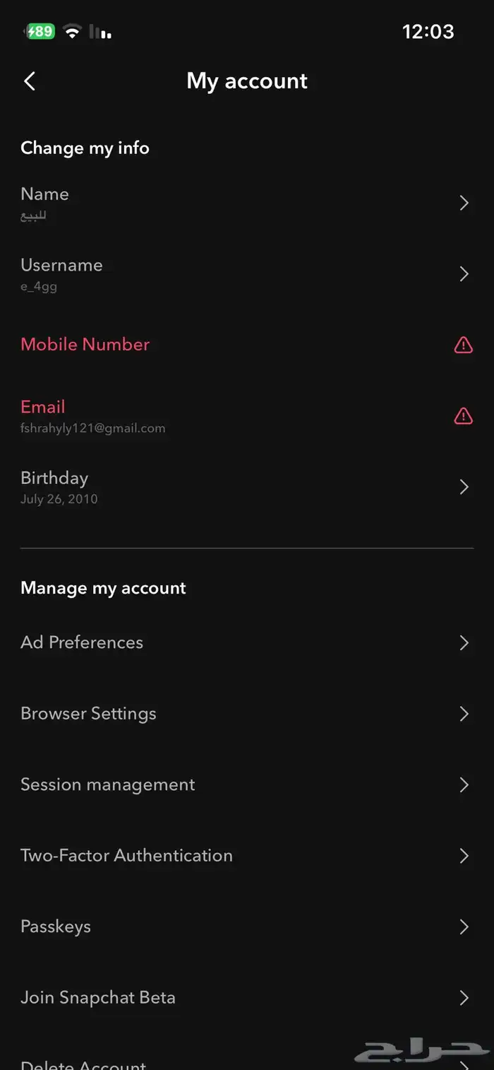يوزر سناب e_4gg 0