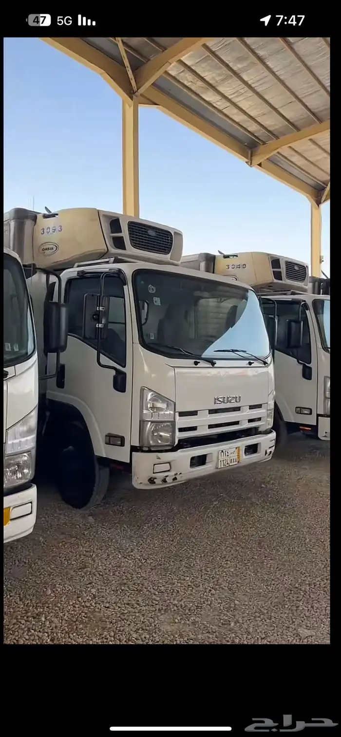 دنه تبريد للإيجار 0