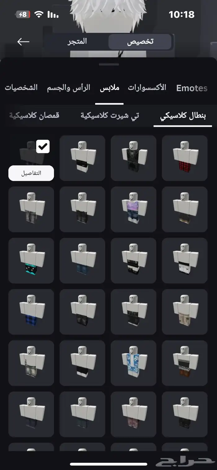 حساب روبلوكس كل شي فيه 0