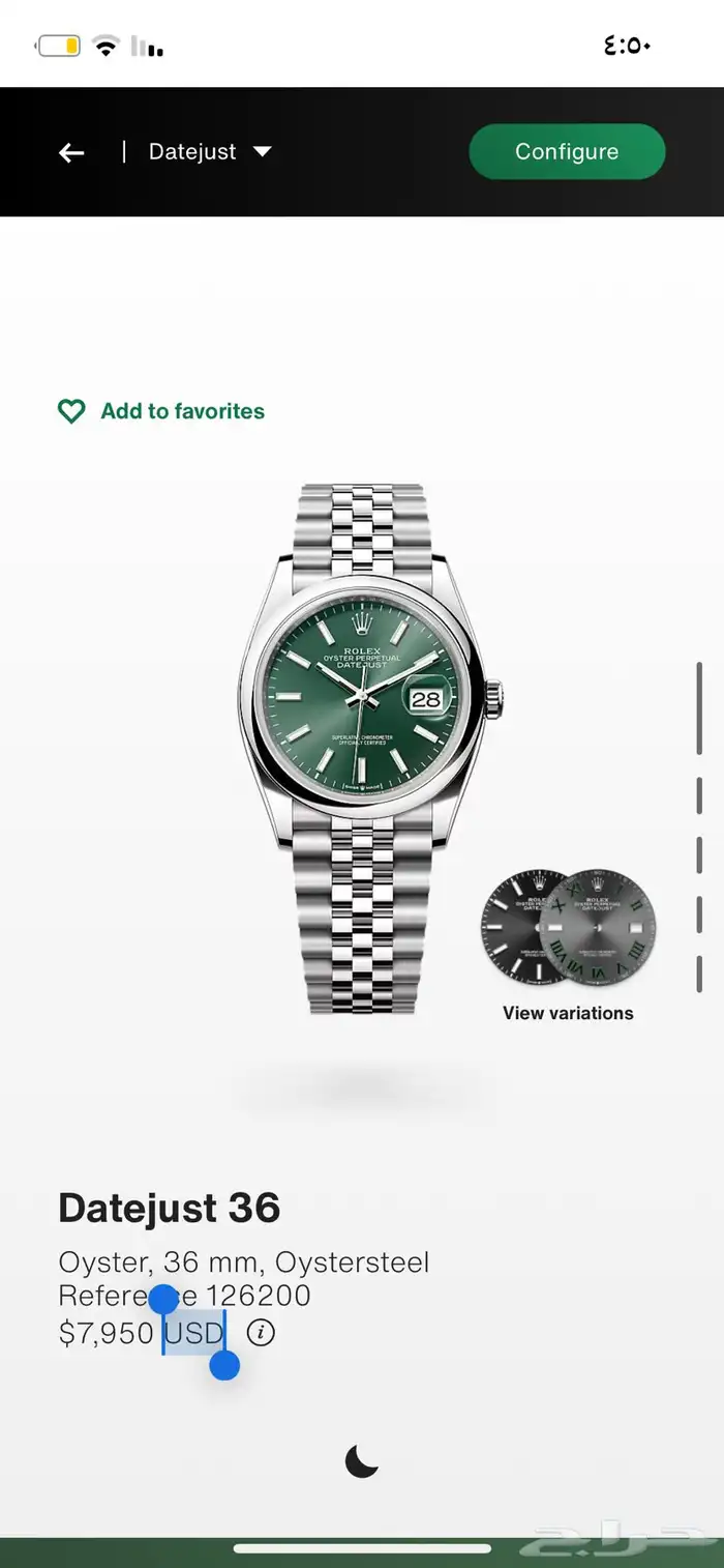 ساعة رولكس هاي كواليتي موديل Datejust 36 11