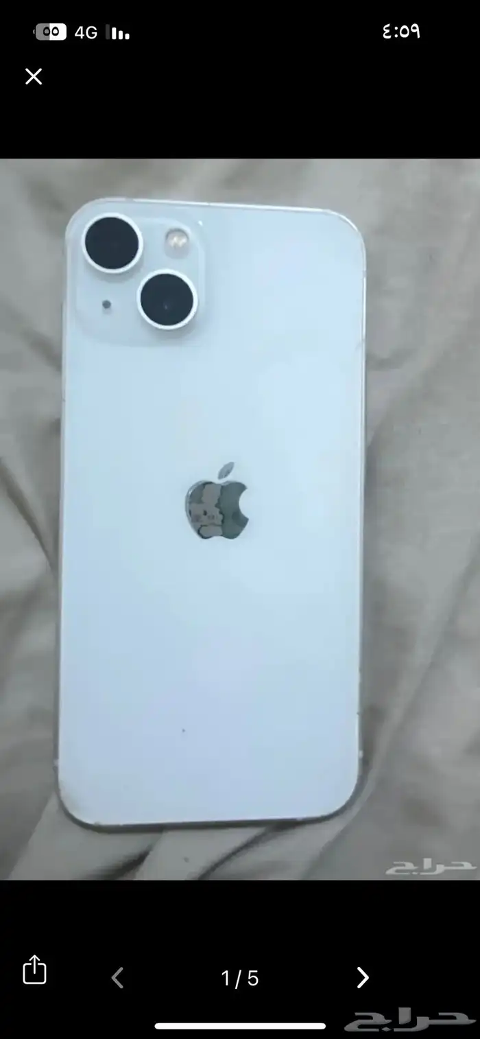 iPhone 13ايفون 13 0