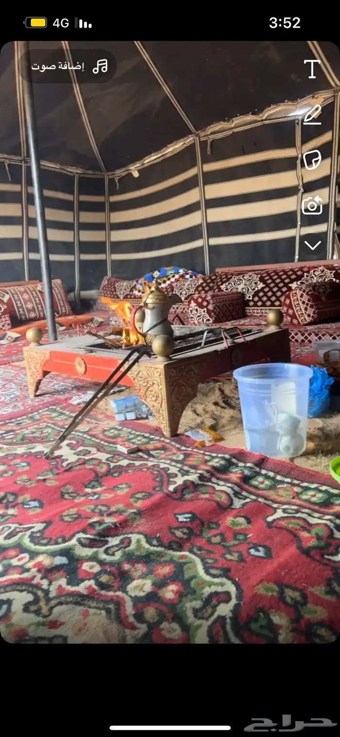 بيت شعر اسود 1