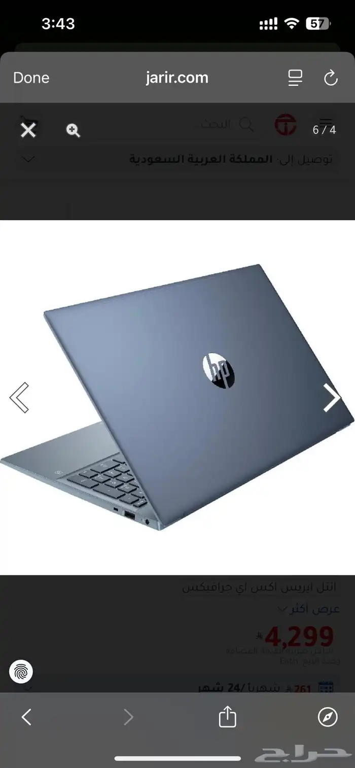 لابتوب hp 11