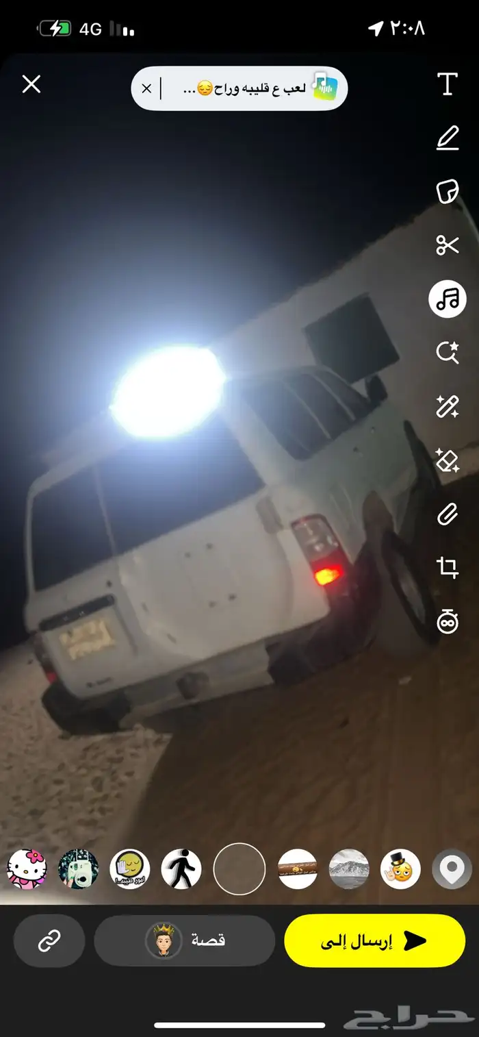 باترول كبليتر للبيع واقبل البدل 1