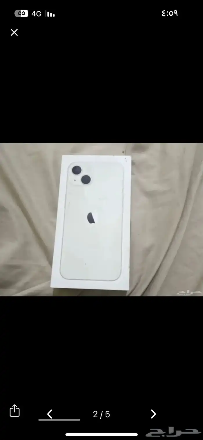 iPhone 13ايفون 13 2