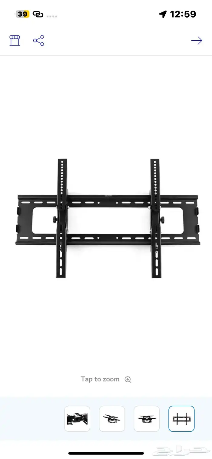 استاند جديددد من اكسترا 4