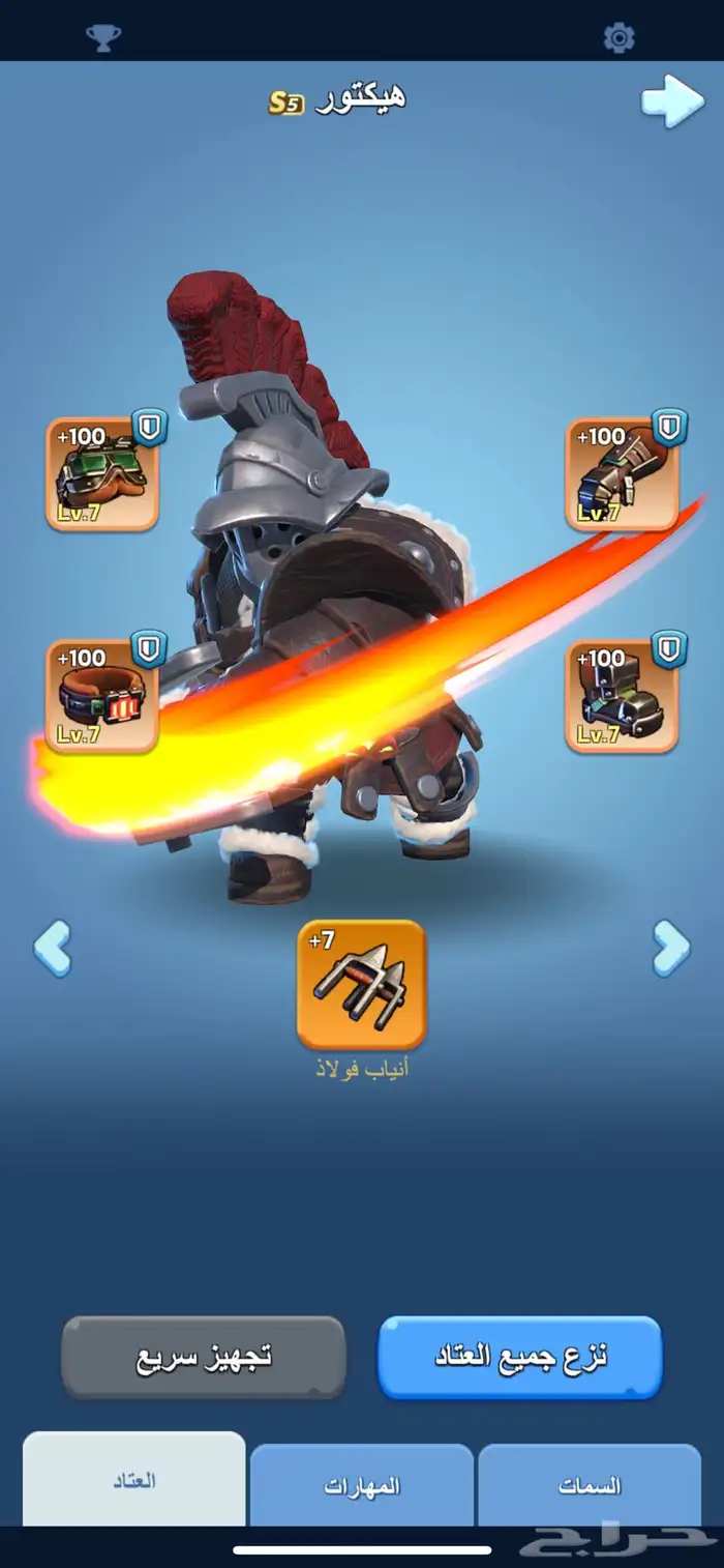 النجاة في الصقيع 6