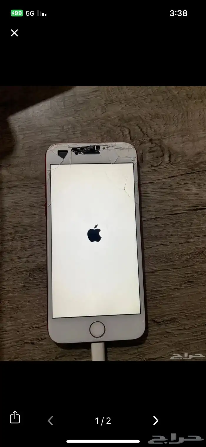 ايفون 7 0