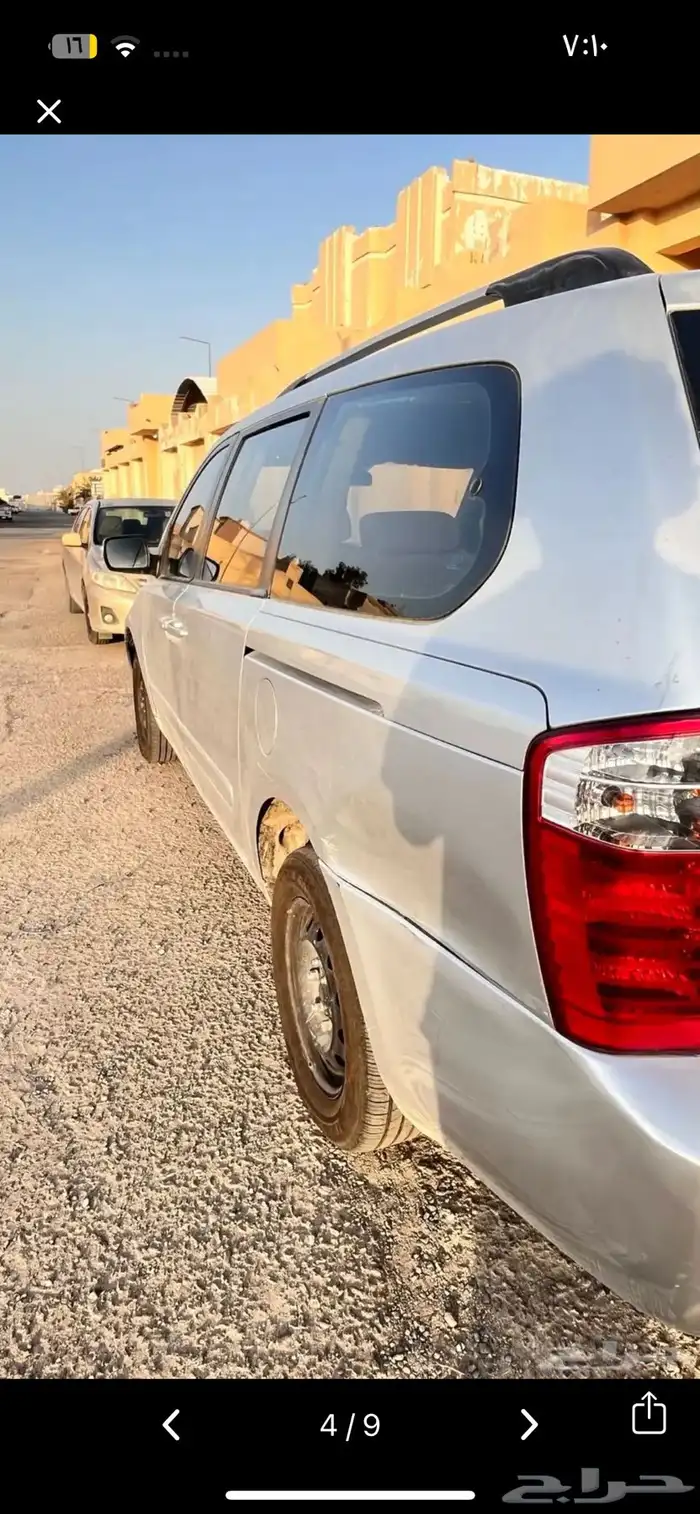 كيا كرنفال 2