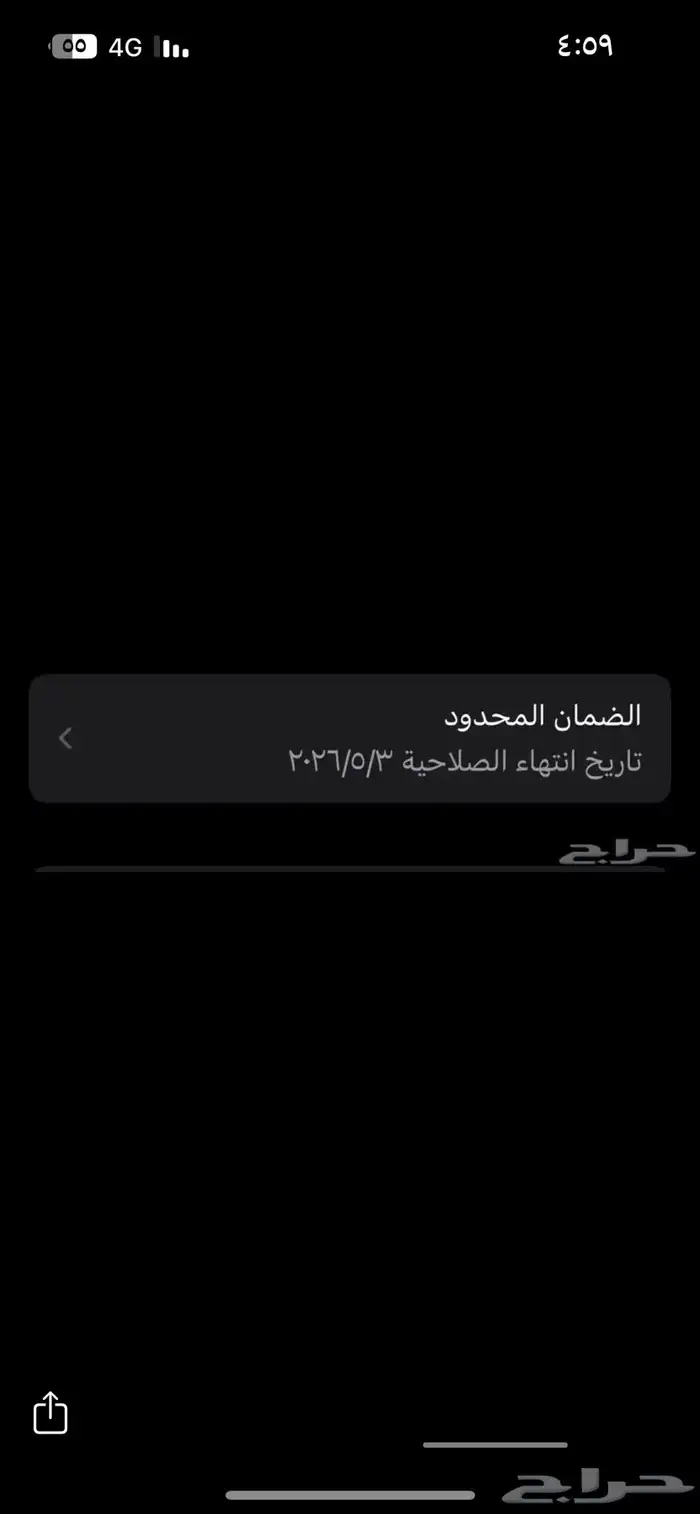 iPhone 13ايفون 13 1