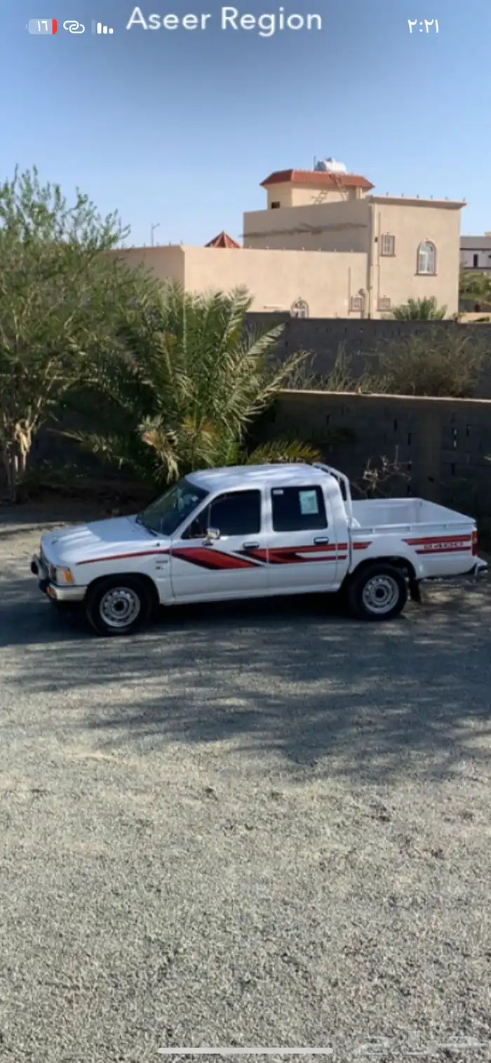 هيلكس 94 3