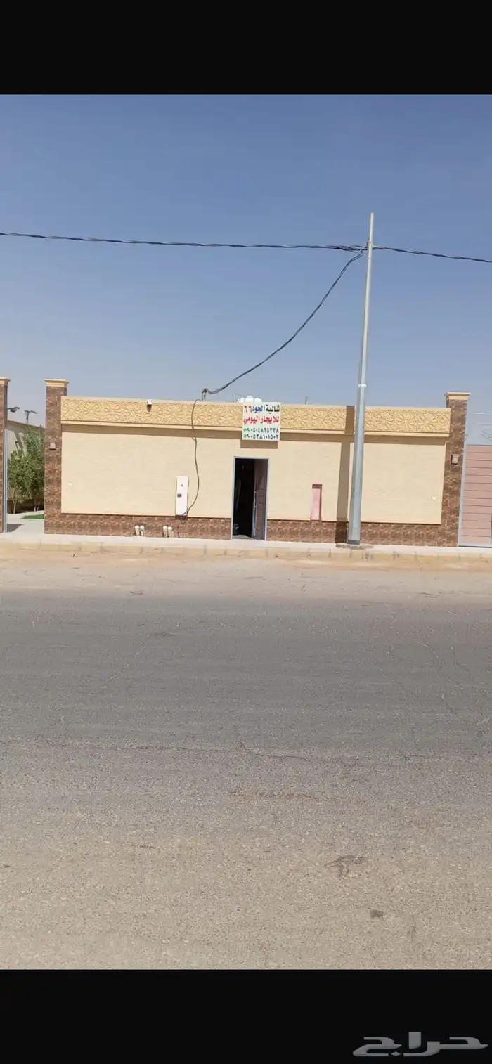 شاليه الجود 66 1