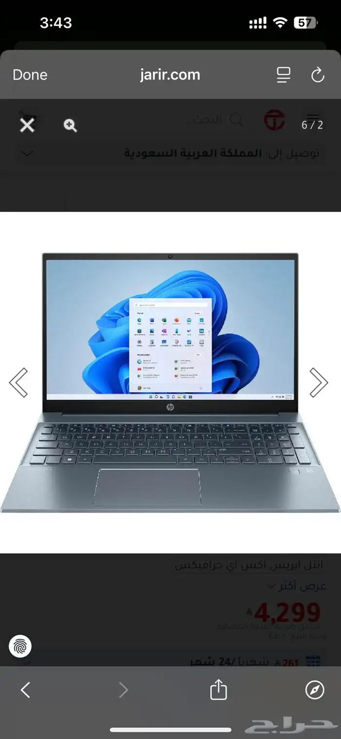 لابتوب hp 13