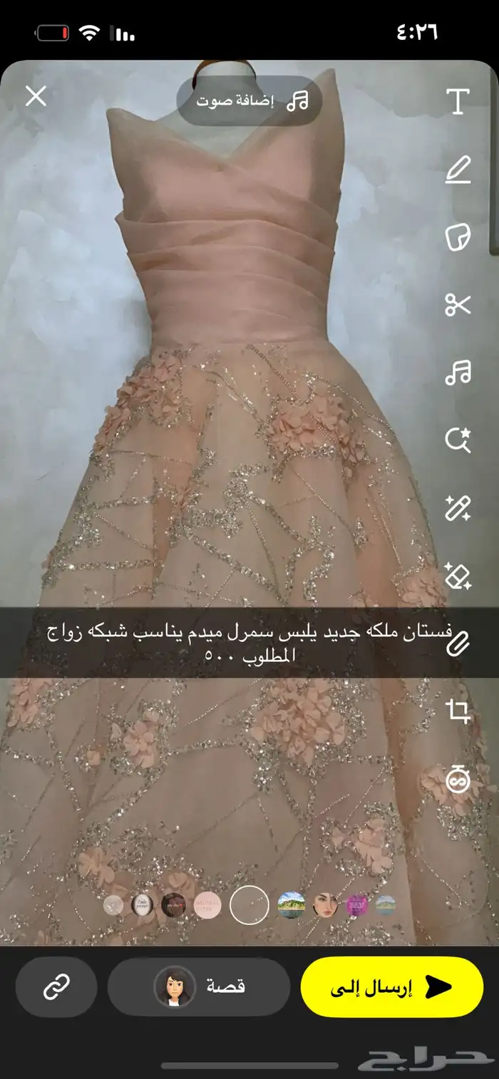 فستان سهره يلبس سمول مديم لبسه واحده جديده 1