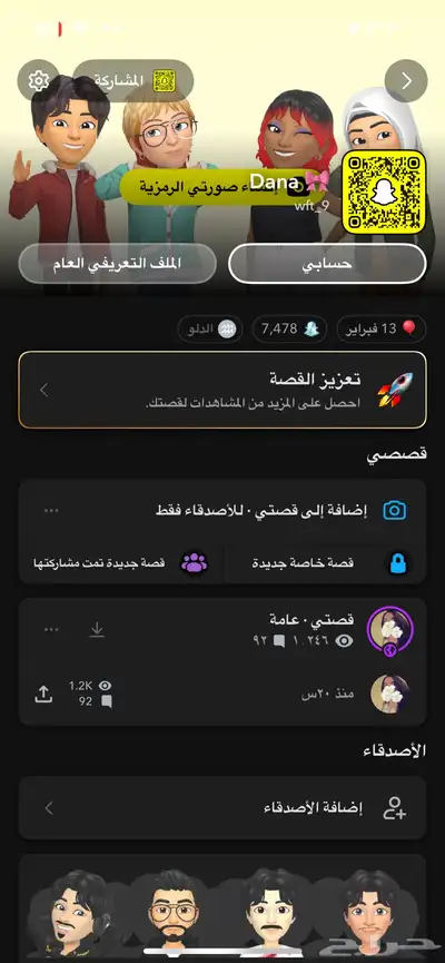 حىىىاب سى اب للبيع index
