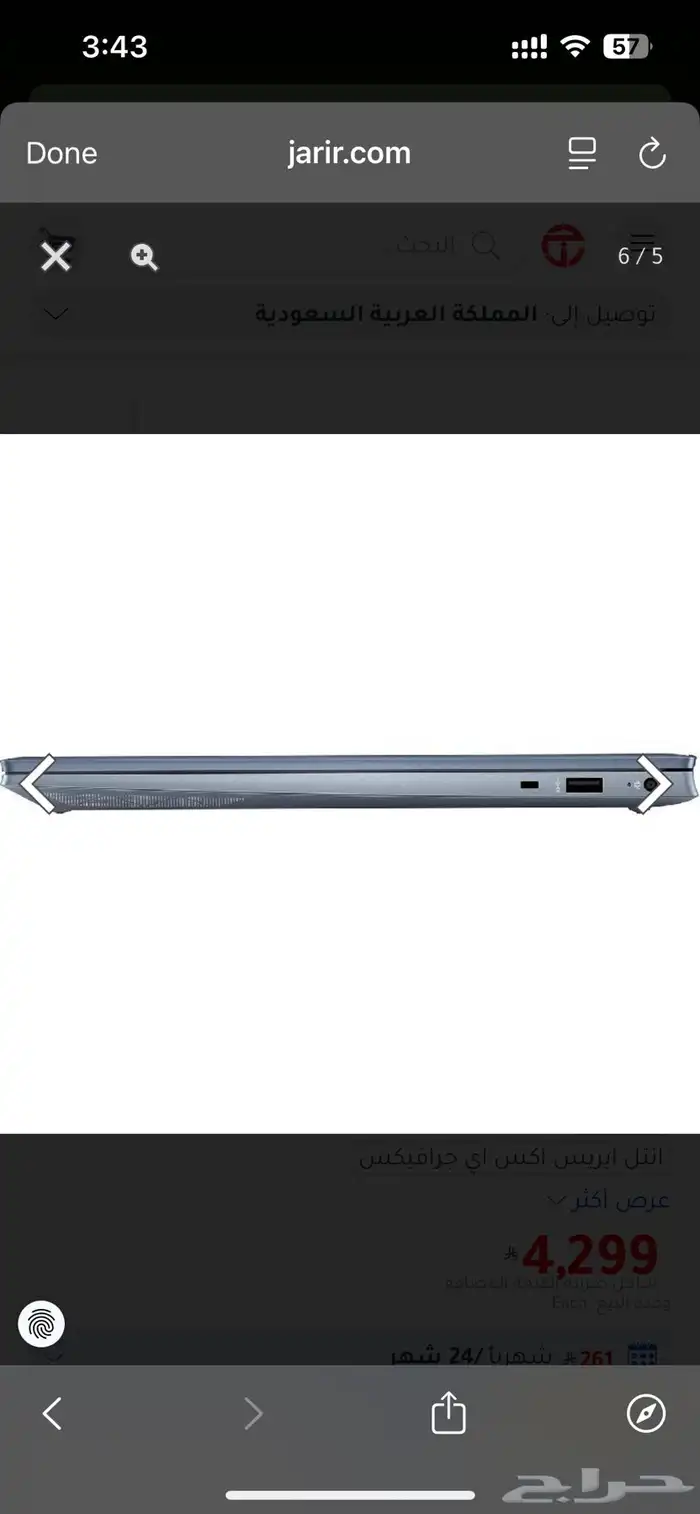 لابتوب hp 10
