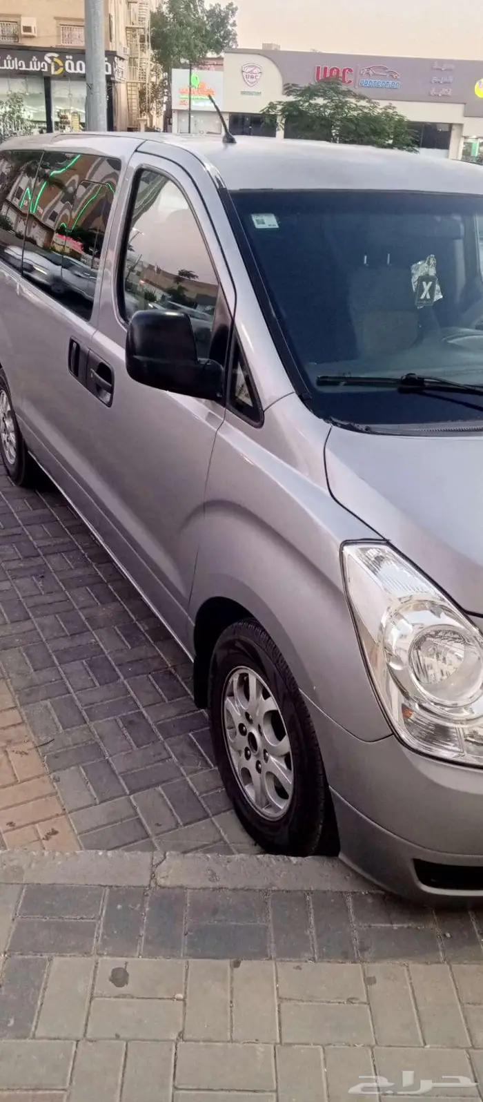 هيونداي H1 2