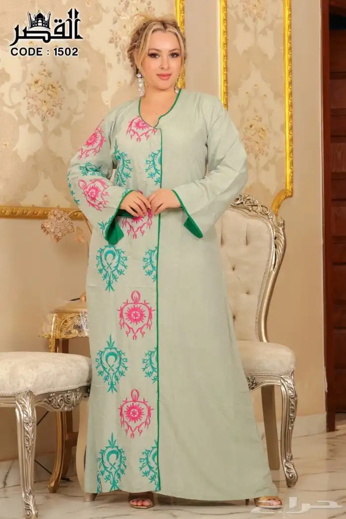 جملة حصرا 76