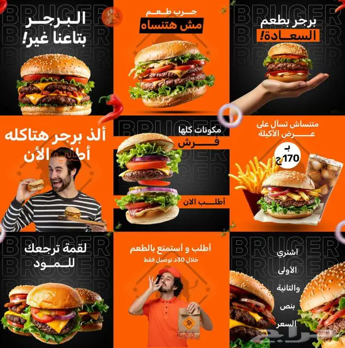 تصميم بوستات سوشيال ميديا 0