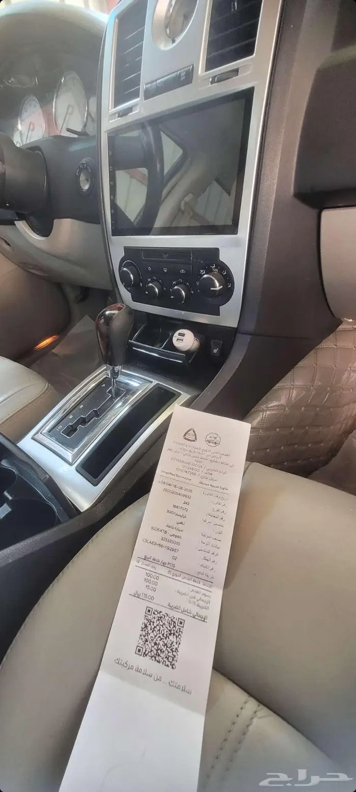 اللبيع كلايزلر هيمي قمه ف النظافه بلد بدي محركاتv8م2006وكاله 50