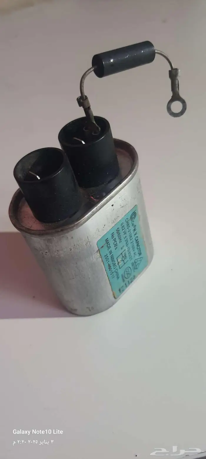 spare Parts Samsung Microwave قطع غيار ميكروويف سامسونج 2
