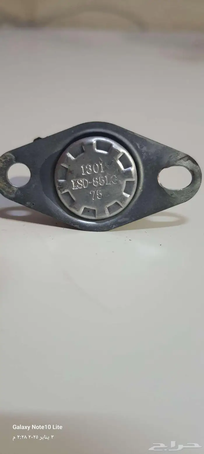 spare Parts Samsung Microwave قطع غيار ميكروويف سامسونج 27