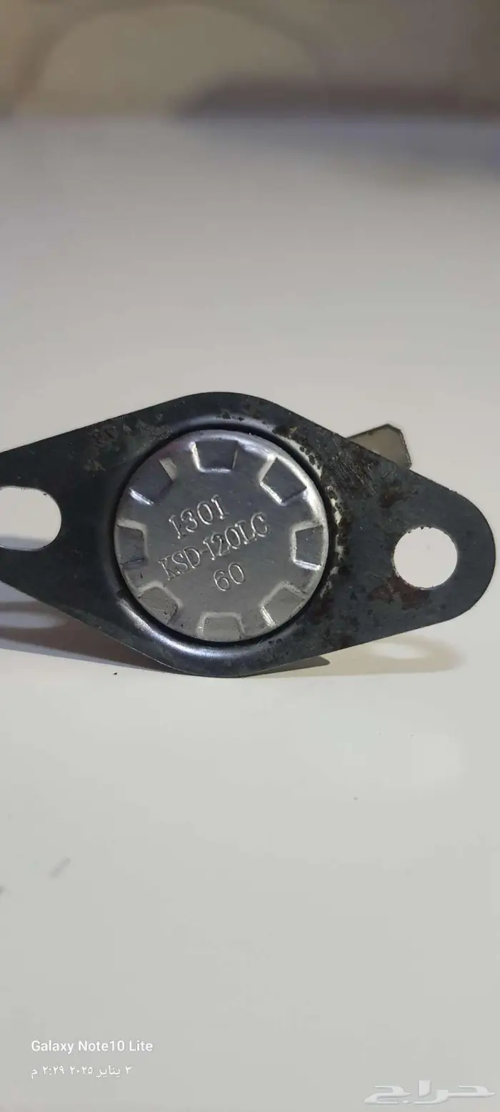 spare Parts Samsung Microwave قطع غيار ميكروويف سامسونج 30