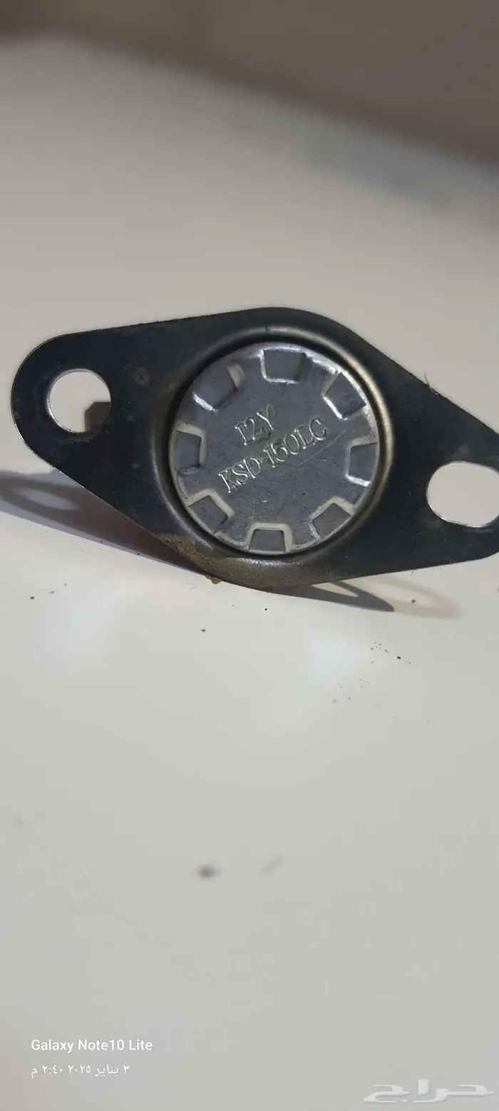spare Parts Samsung Microwave قطع غيار ميكروويف سامسونج 33