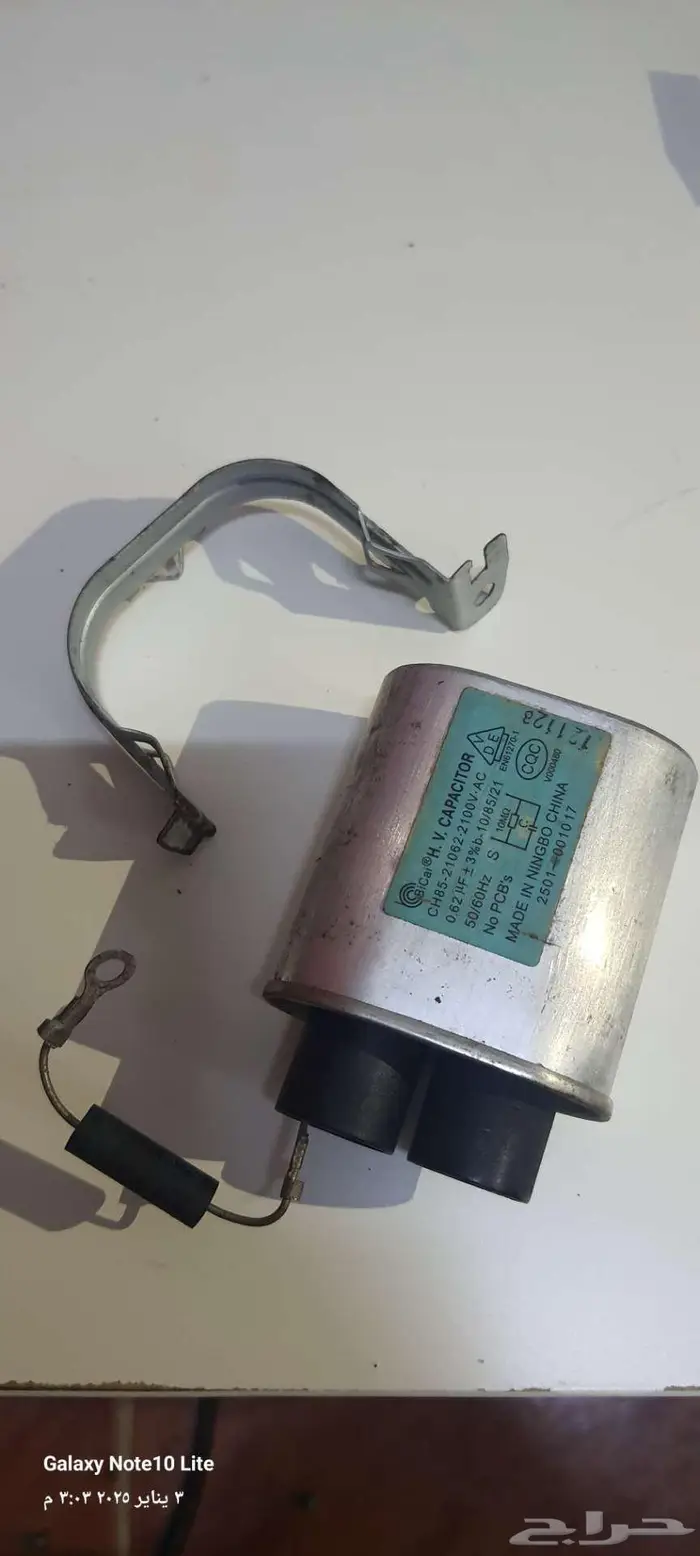 spare Parts Samsung Microwave قطع غيار ميكروويف سامسونج 47