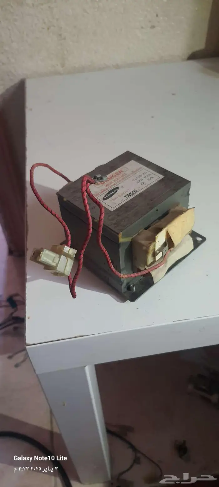 spare Parts Samsung Microwave قطع غيار ميكروويف سامسونج 45