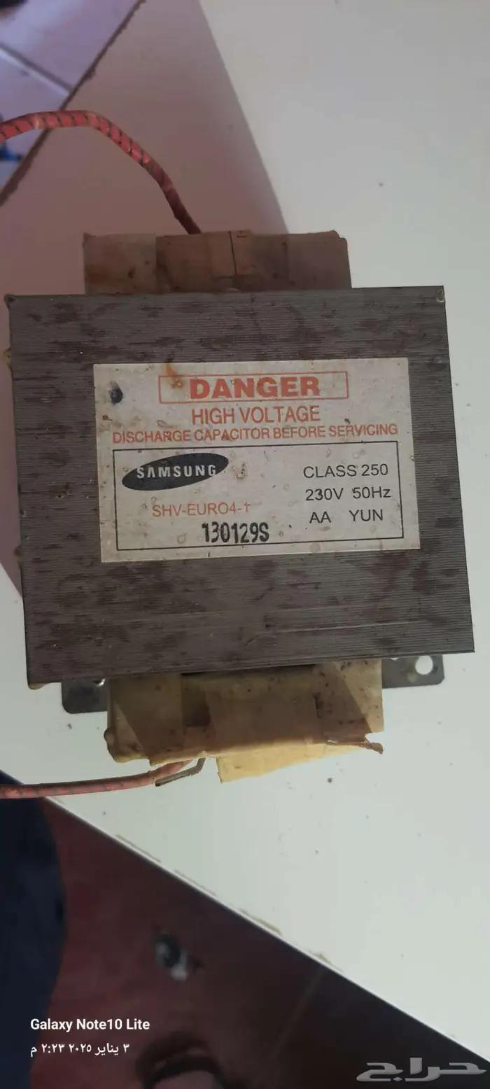spare Parts Samsung Microwave قطع غيار ميكروويف سامسونج 44