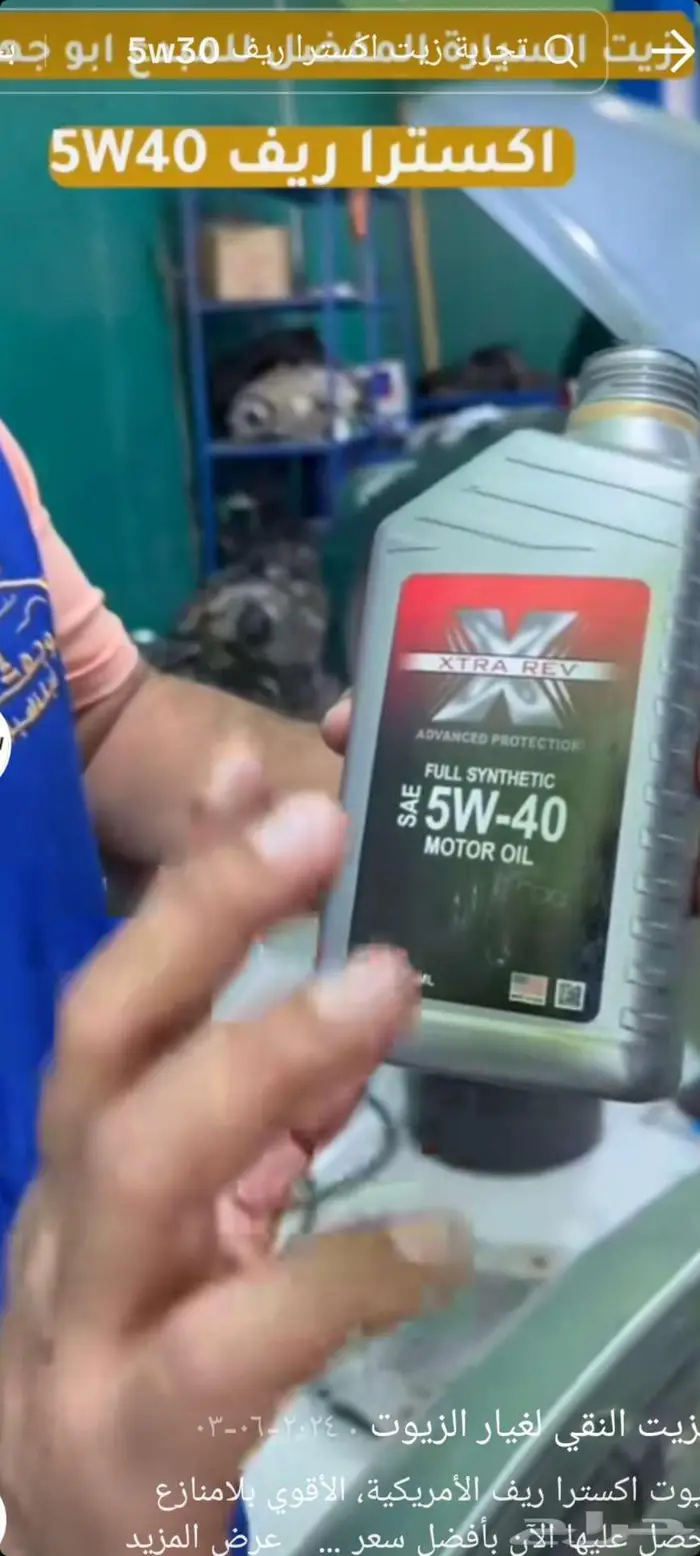 اللبيع كلايزلر هيمي قمه ف النظافه بلد بدي محركاتv8م2006وكاله 53