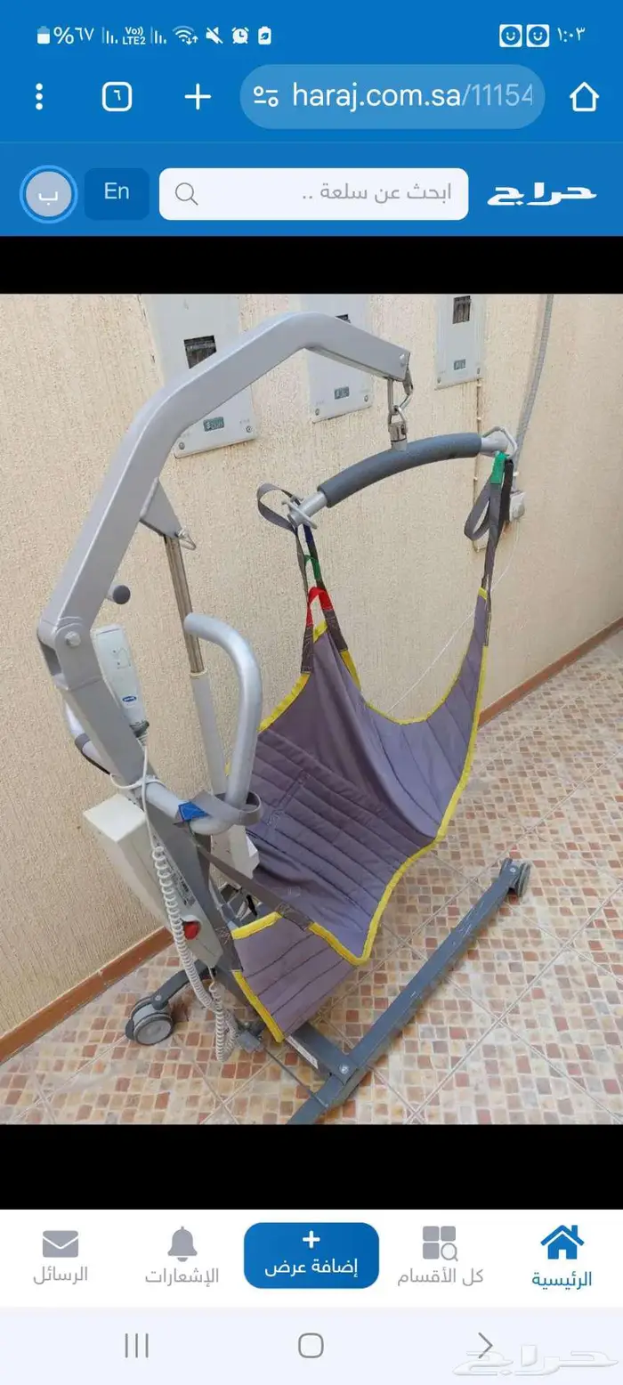 كرسي اطفال واغراض أخرى 7