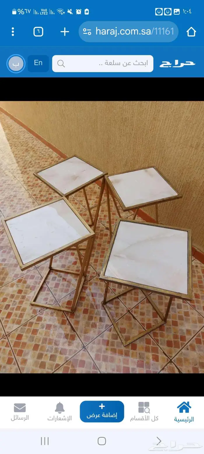 كرسي اطفال واغراض أخرى 8