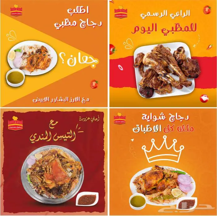 تصميم بوستات سوشيال ميديا 18