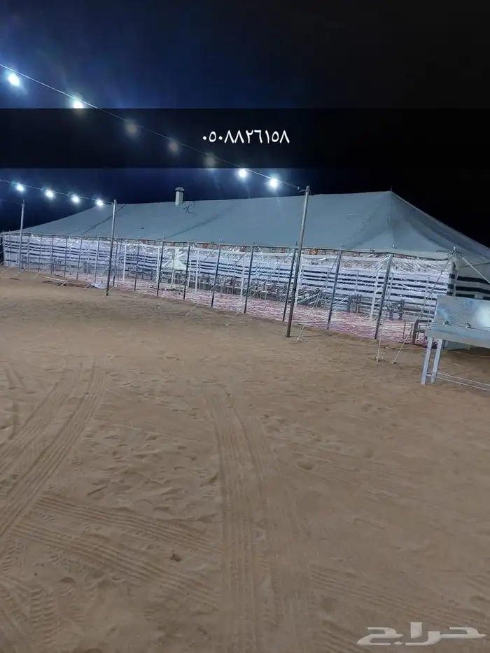 تاجير اخيام وبيت الشعر 2