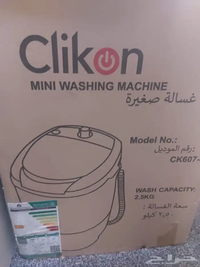 غسالة صغيرة للبيع 3