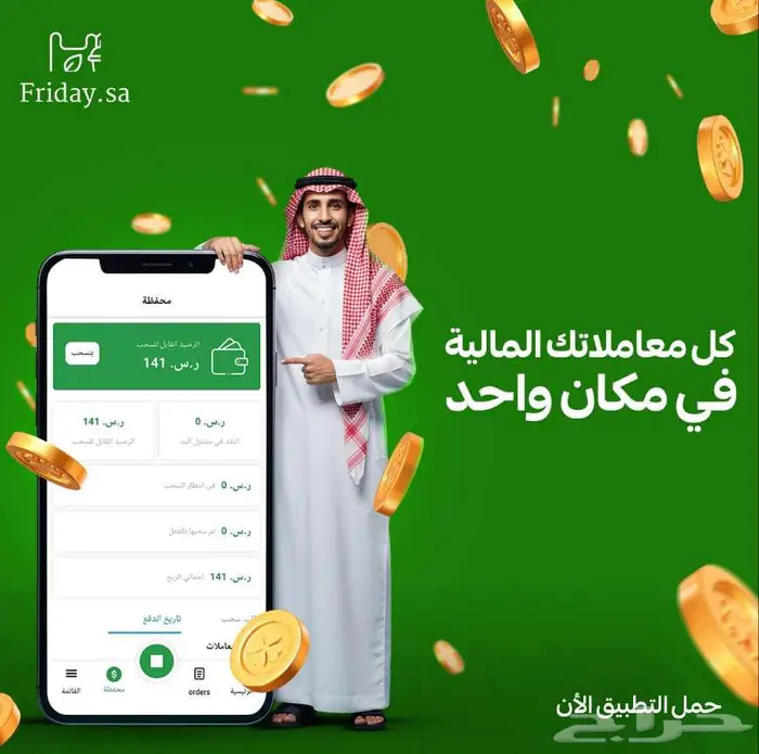 تصميم بوستات سوشيال ميديا 13