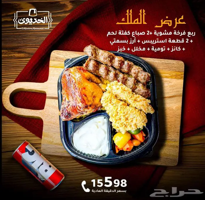 تصميم بوستات سوشيال ميديا 6