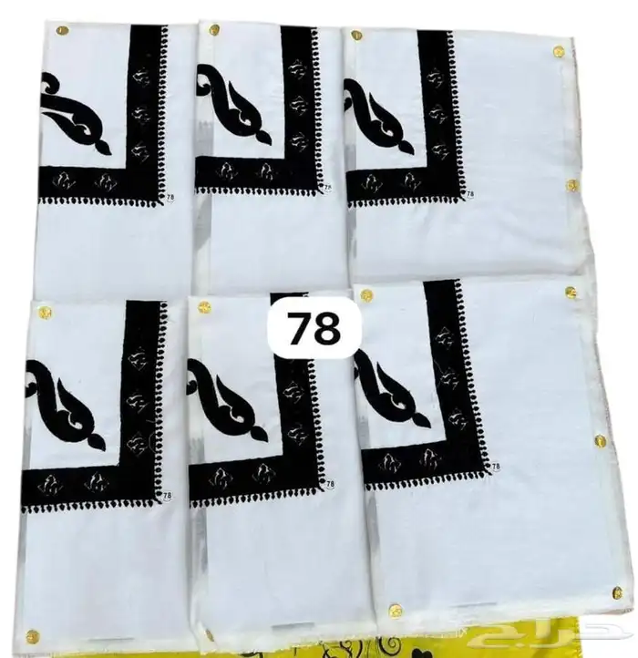 شال غتره كشميري 13