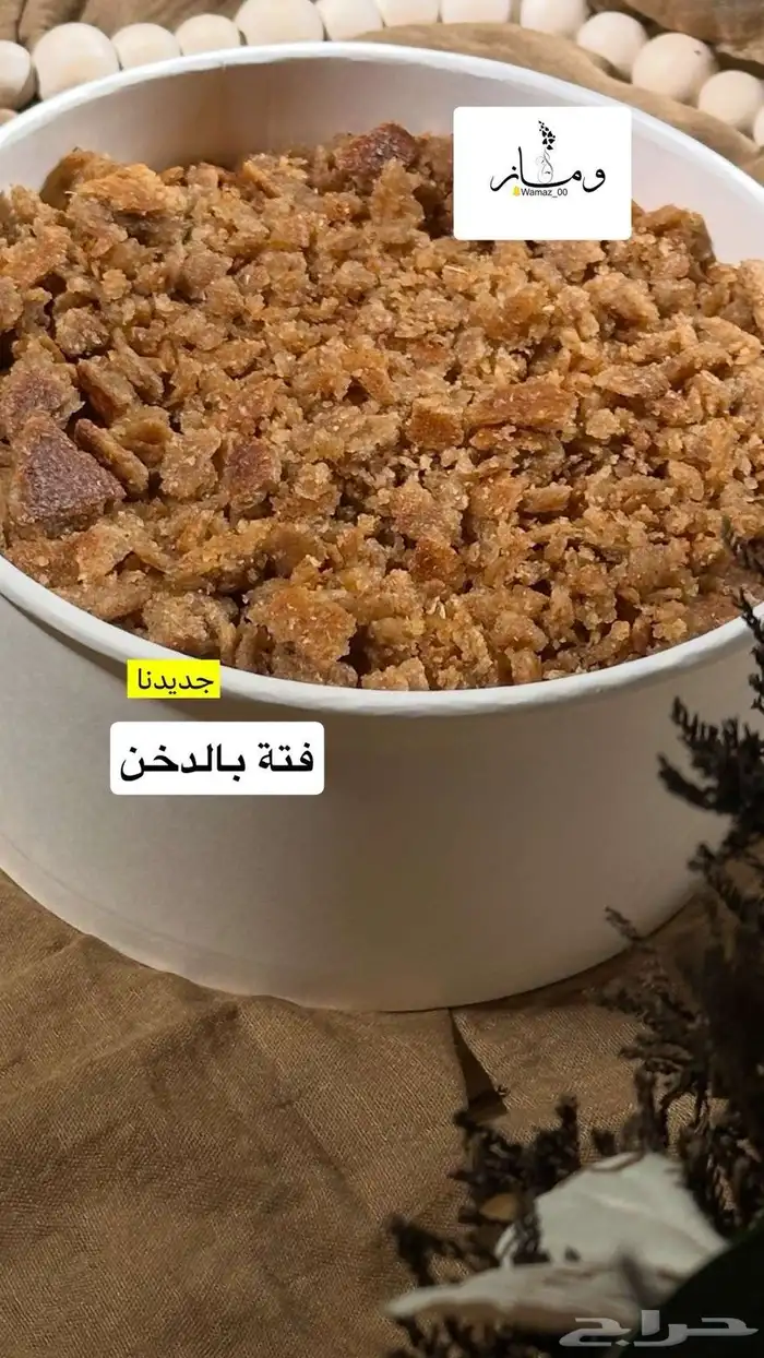 متواجدين بالجموم بحديقة الشهداء (12) 23